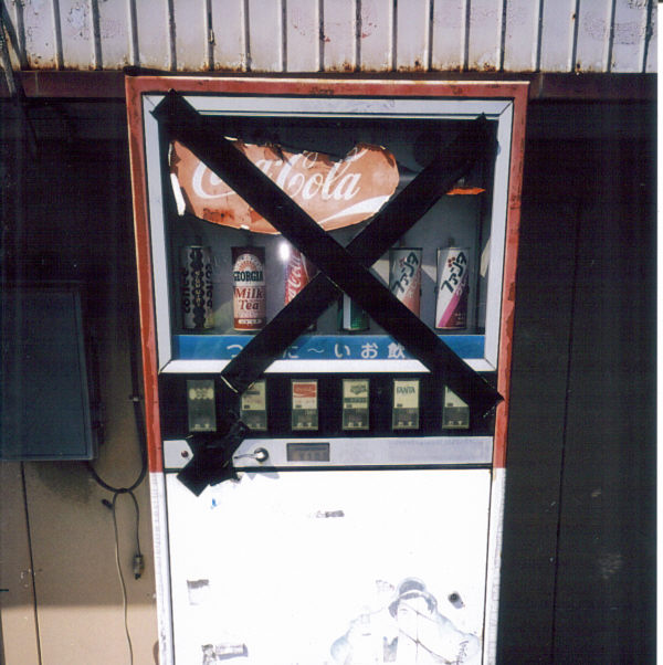 2009-11-08 21;16;01 2009-11-08 21;16;01